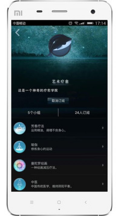 ������ռ��app(����ռ��)v1.0��ͼ2