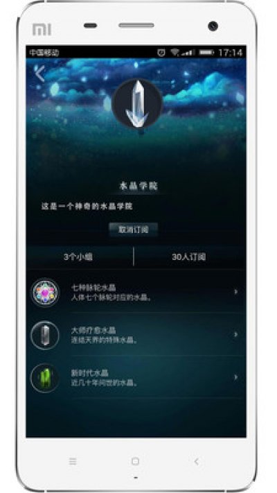 ������ռ��app(����ռ��)v1.0��ͼ3