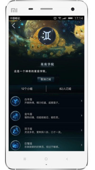������ռ��app(����ռ��)v1.0��ͼ4