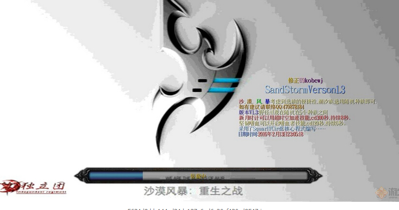 ɳĮ�籩V1.3