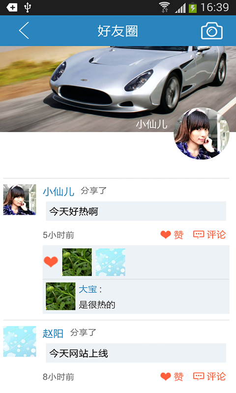 ��ũ�����ֻ���v1.5.4��ͼ2