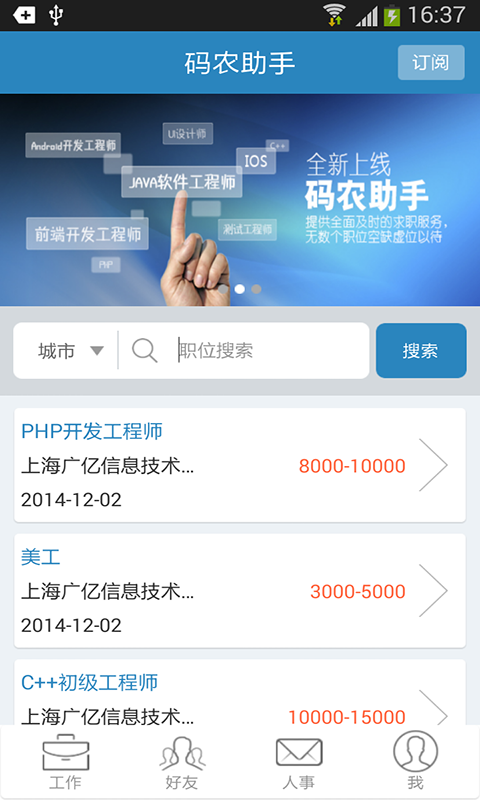 ��ũ�����ֻ���v1.5.4��ͼ3