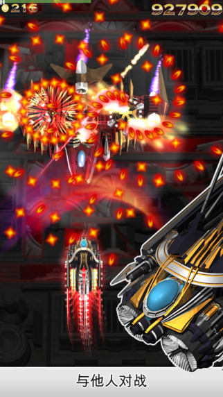 Phoenix HD��׿�棨��������ս����v1.0.1��ͼ0