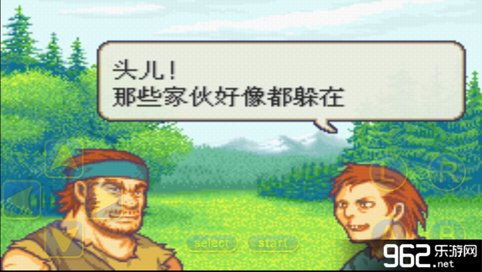 ����֮���£���ӡ֮��GBA��ֲ��v2.1��ͼ2