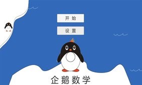 �����ѧappv1.0��ͼ3