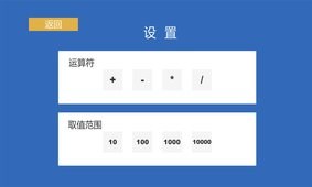 �����ѧappv1.0��ͼ1