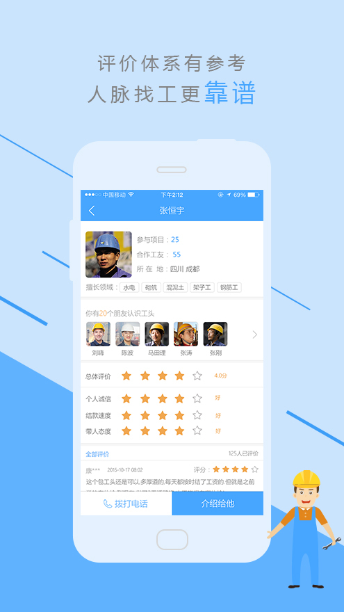 ���ҹ��ֻ���v1.0.2��ͼ0