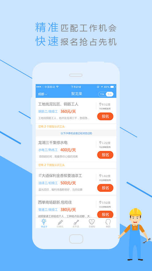 ���ҹ��ֻ���v1.0.2��ͼ1