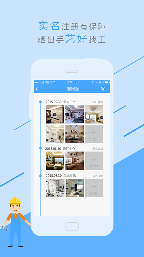 ���ҹ��ֻ���v1.0.2��ͼ3