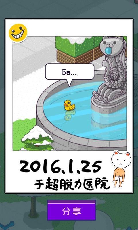 ������ҽԺ���޽���޸İ��ͼ0