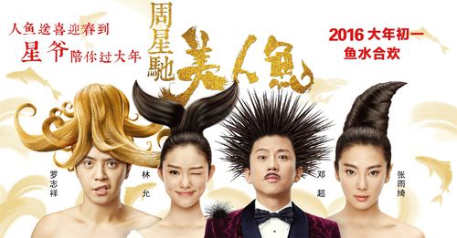 美人鱼手游截图0