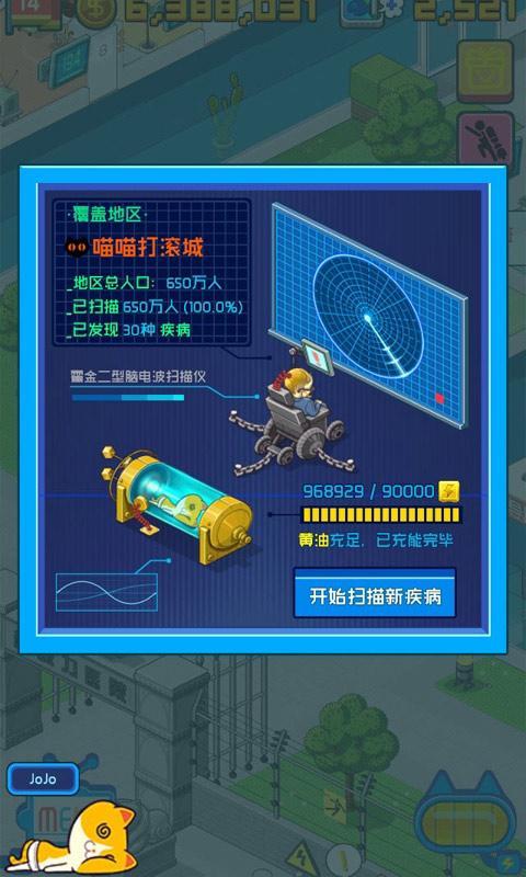 ������ҽԺ���޽���޸İ��ͼ1