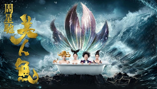 美人鱼手游截图1