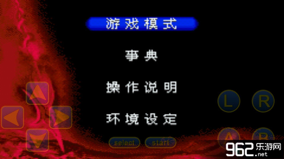 ��������˫GBA��ֲ���ͼ1