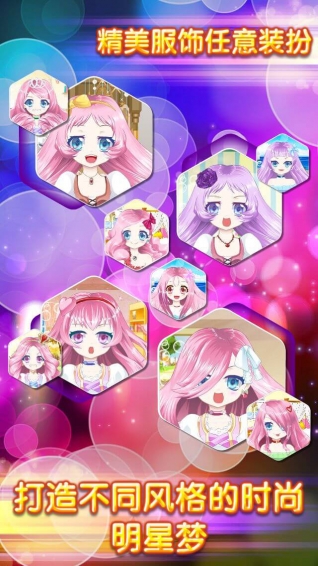 ������Ů����׿��v1.0.1��ͼ3