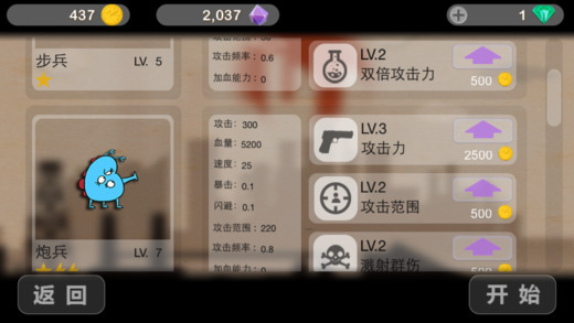 ����ʱ���ֻ���v1.0��ͼ2