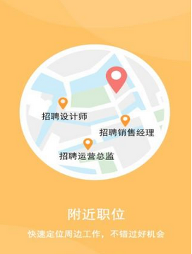 ������ƸAPP�ֻ����ͼ0