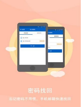 ������ƸAPP�ֻ����ͼ2