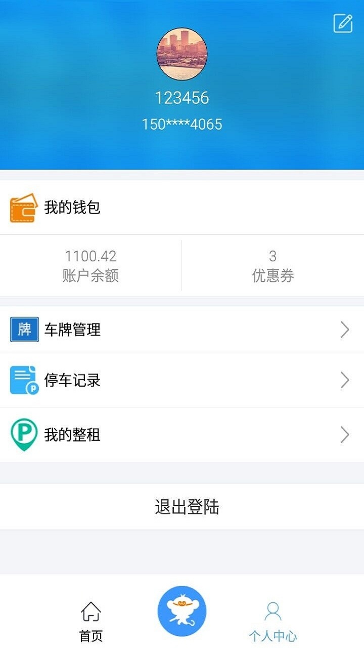 ͣ����ʥAPPv2.0��ͼ0