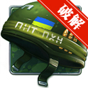 The Last Outpost(���Ļ������޽����Ͱ�޸İ�)
