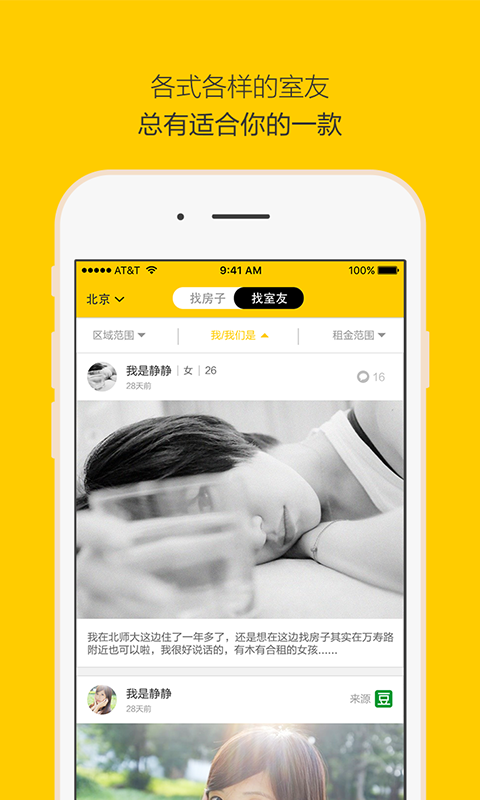������ֻ��棨����Ů���⣩v1.0��ͼ1