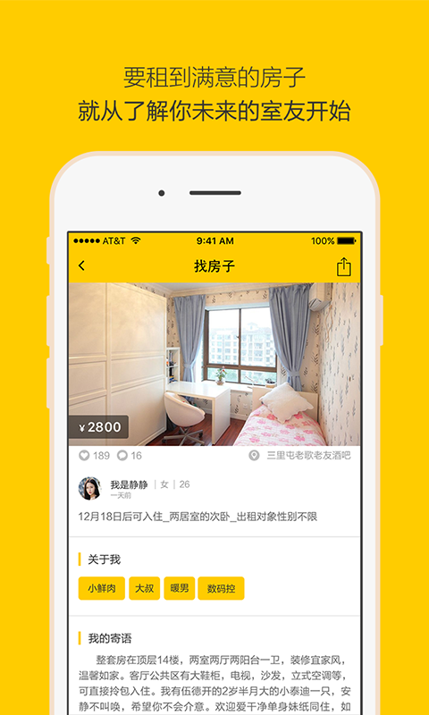 ������ֻ��棨����Ů���⣩v1.0��ͼ4