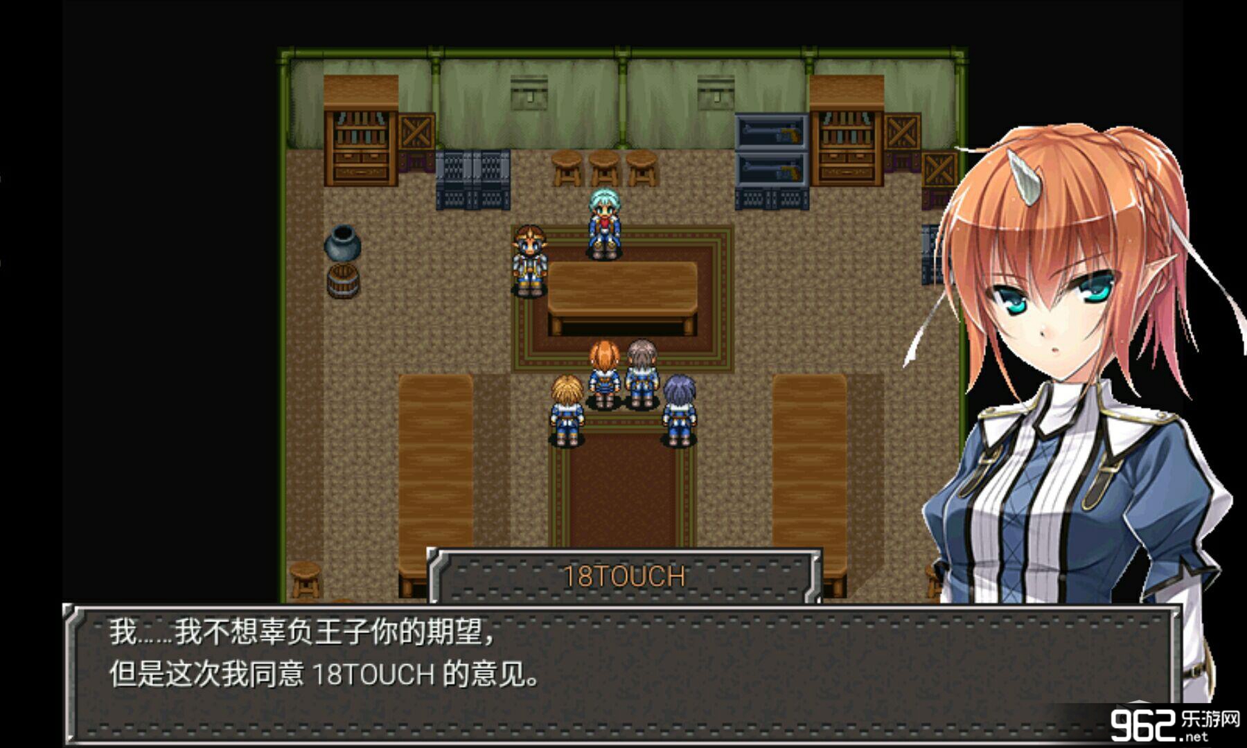 �������� RPG Chrome Wolf - KEMCO�����������ͼ1