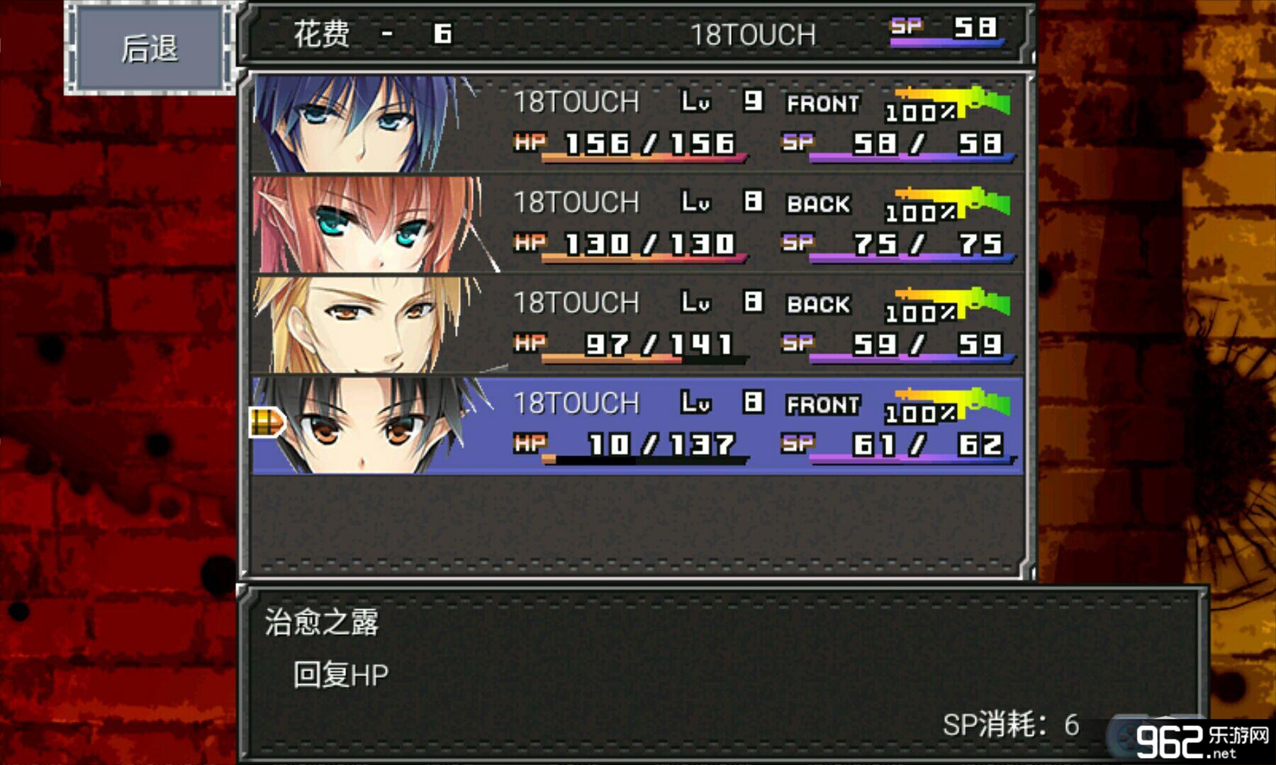 �������� RPG Chrome Wolf - KEMCO�����������ͼ2