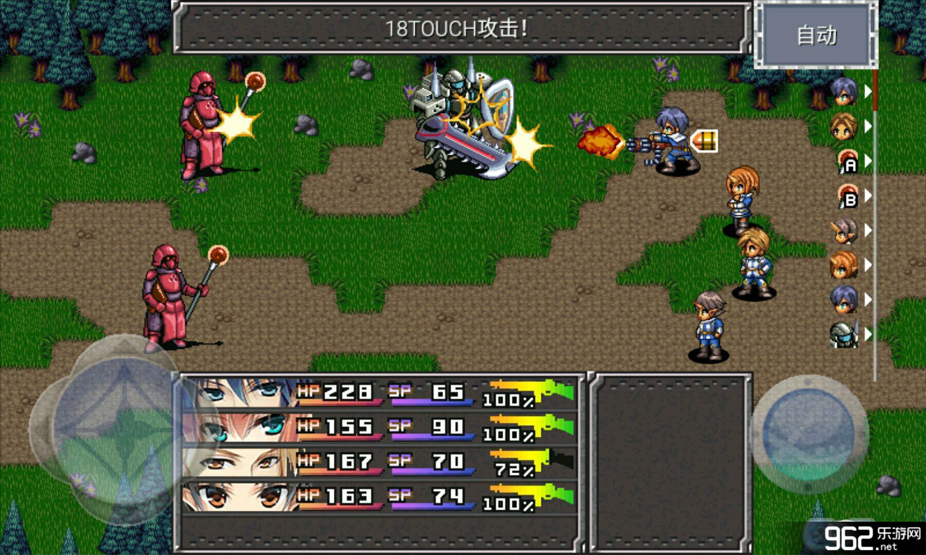 �������� RPG Chrome Wolf - KEMCO�����������ͼ3