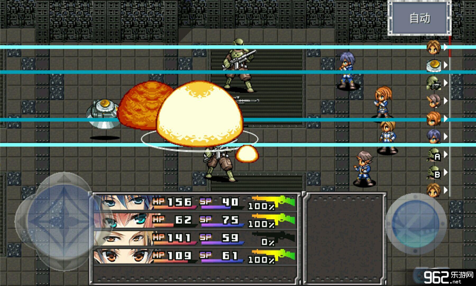 �������� RPG Chrome Wolf - KEMCO�����������ͼ4