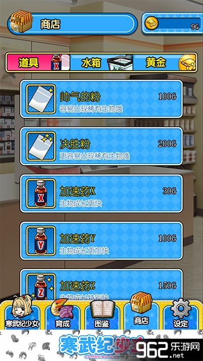 �������Ů����������v1.0��ͼ6