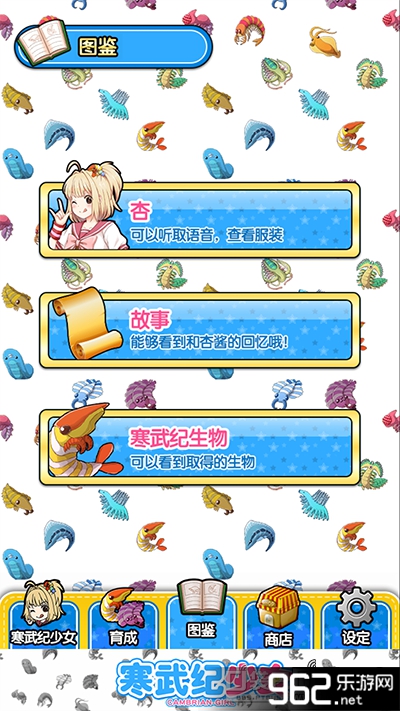�������Ů����������v1.0��ͼ2