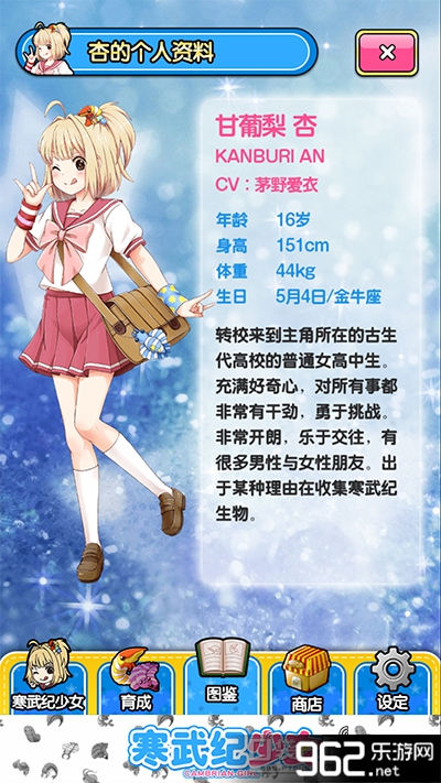 �������Ů����������v1.0��ͼ3