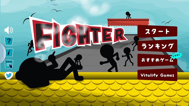 սʿС��ϷFIGHTERv1.0��ͼ0