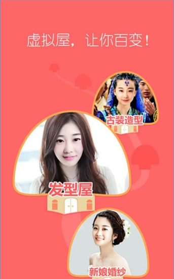 ������������APP���°��ͼ1