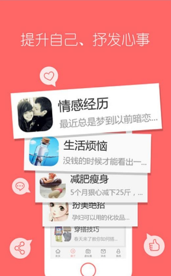 ������������APP���°��ͼ2