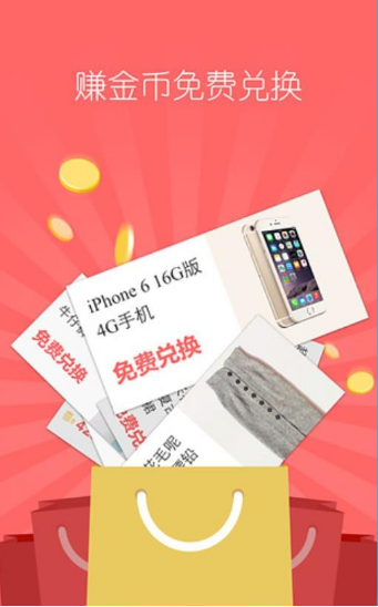 ������������APP���°��ͼ3
