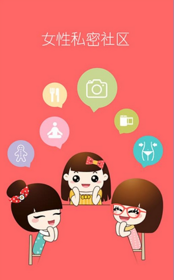 ������������APP���°��ͼ0