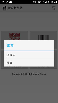 ����������APPv7.2.1��ͼ1