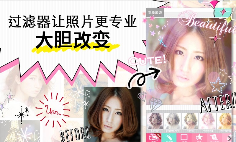 DECOPICapp(��Ƭ��ͷ��)v3.1.7��ͼ3