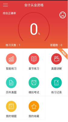 ������APP��ͼ1