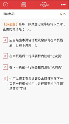 ������APP��ͼ2