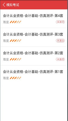 ������APP��ͼ3