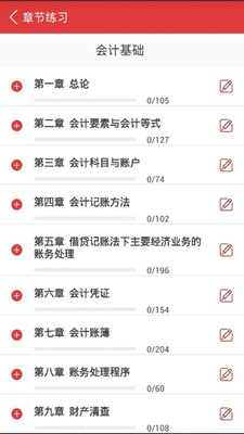 ������APP��ͼ4
