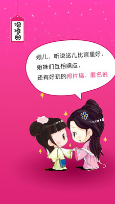 ��������APP��ͼ0