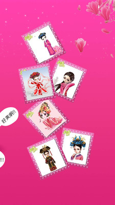 ��������APP��ͼ2
