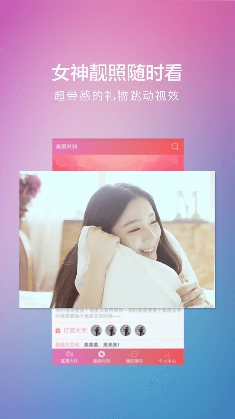 �����㳡APPv1.1.1��ͼ0