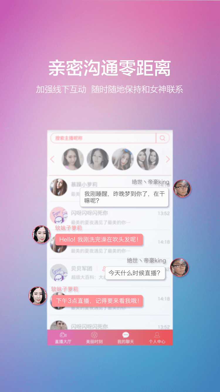 �����㳡APPv1.1.1��ͼ2