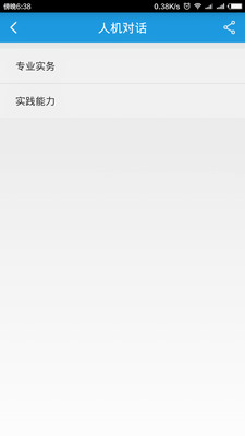 ����ҽ�����APPv2.1.1.108��ͼ0