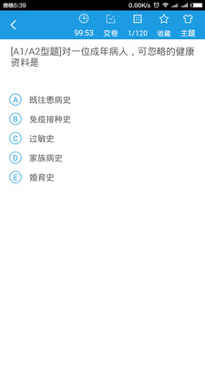 ����ҽ�����APPv2.1.1.108��ͼ1